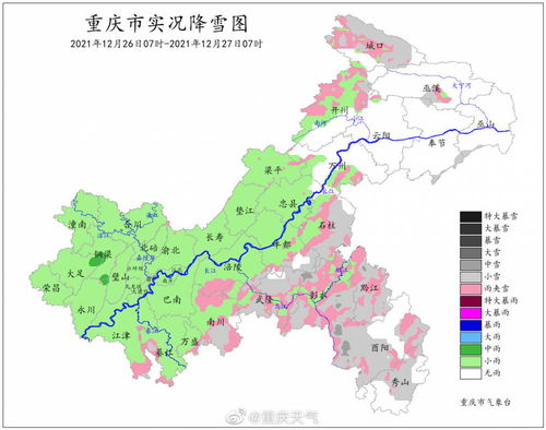 湖南大雪暴雪范围已定(2020湖南有暴雪) 湖南大雪暴雪范围已定(2020湖南有暴雪)