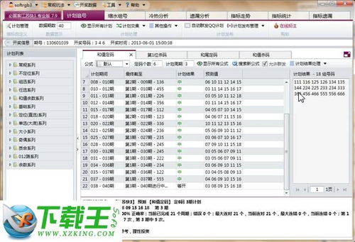 压大小单双平台赚钱软件绿色版V24.43.57.288苹果版本-好用