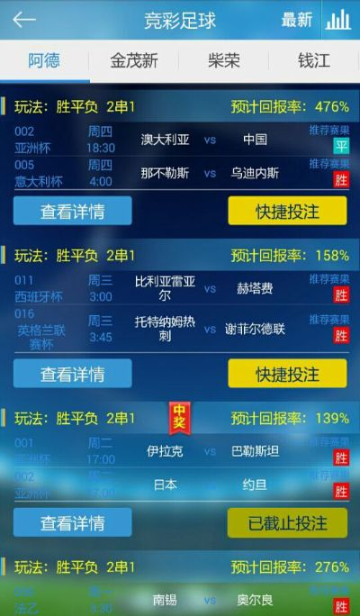 彩客网论坛中心版V37.84.40.140安卓系统版本-好用