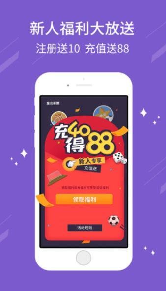 彩乐园app免费版V24.82.62.112苹果版本-推荐 彩乐园app免费版V24.82.62.112苹果版本-推荐