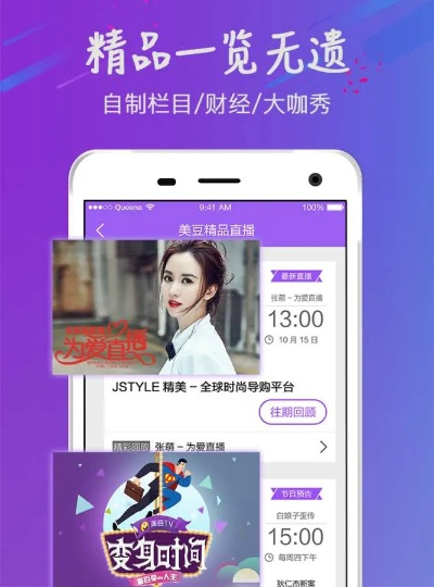 m6在线网址登录入口绿色版V52.78.152.214苹果版本-推荐 m6在线网址登录入口绿色版V52.78.152.214苹果版本-推荐