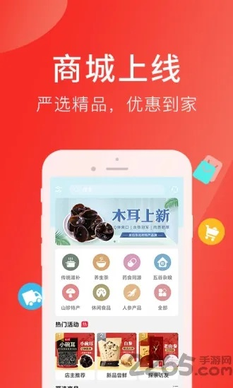 火兔体育免费版V46.42.237.87ios版本-好用 火兔体育免费版V46.42.237.87ios版本-好用