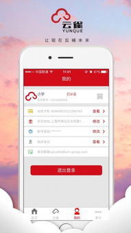 云雀体育app官方下载绿色版V30.71.237.245安卓系统版本-好用 云雀体育app官方下载绿色版V30.71.237.245安卓系统版本-好用