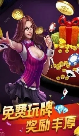 红桃棋牌官方网站入口免费版V26.68.110.228苹果版本-推荐
