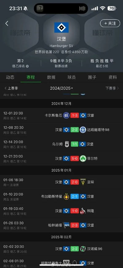 v66体育绿色版V22.71.95.39ios版本-推荐