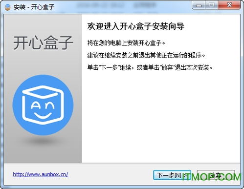 加拿大pc2.0在线预测网站免费版V14.40.98.266苹果版本-好用