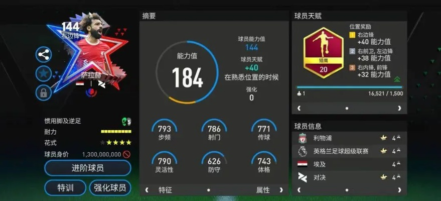 足球投注manbetx中心版V17.53.144.144ios版本-好用 足球投注manbetx中心版V17.53.144.144ios版本-好用