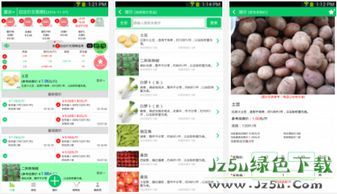 秒速牛牛绿色版V9.83.209.75安卓系统版本-推荐