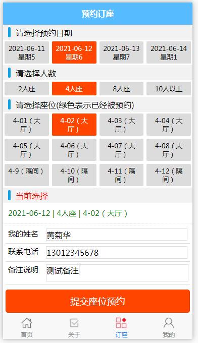 云南11选五开奖走势图中心版V20.56.131.211安卓系统版本-推荐
