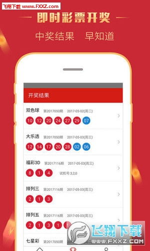 彩虹多多彩票最新版本V86.82.76.57安卓版本-推荐