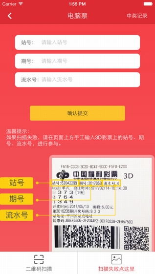 彩宝网首页官网最新版本V28.29.57.202苹果版本-推荐