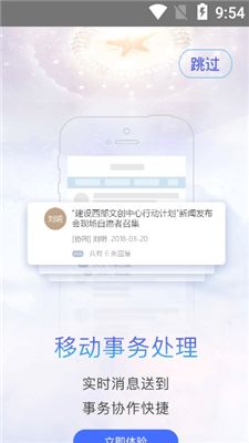 可以下分的打鱼中心版V81.12.291.32苹果版本-好用
