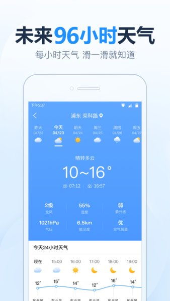 贵阳天气预报30天查询(贵阳天气预报30天查询2345) 贵阳天气预报30天查询(贵阳天气预报30天查询2345)