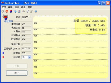 加拿大pc2.0在线预测网站最新版本V83.15.225.119安卓系统版本-好用