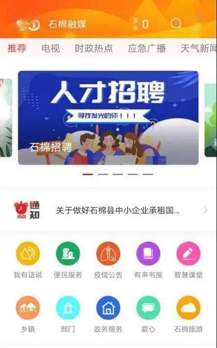 69体育中心版V48.80.273.194安卓版本-好用
