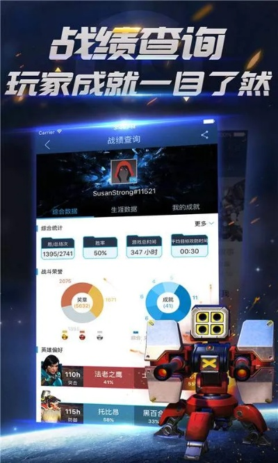 急速飞艇免费版V31.70.290.236ios版本-好用