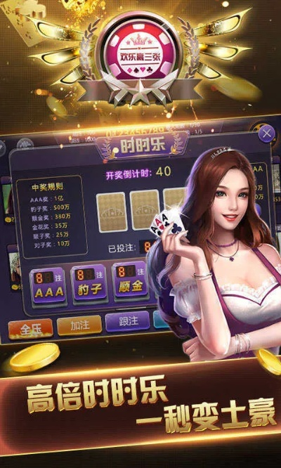 金花三张牌游戏单机中心版V45.47.273.162安卓系统版本-好用 金花三张牌游戏单机中心版V45.47.273.162安卓系统版本-好用