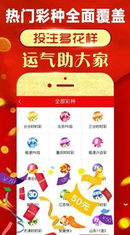 彩运网网站最新版本V71.68.116.130苹果版本-好用