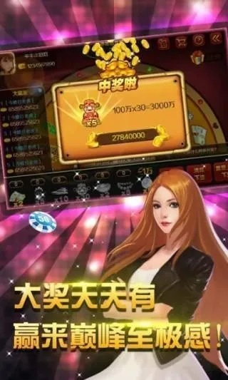 凤凰山庄游戏大厅中心版V62.61.197.39安卓版本-推荐