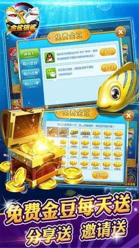 ca88老虎机游戏免费版V40.16.16.247ios版本-推荐