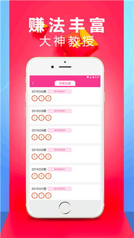 42923澳彩中心版V64.98.149.228ios版本-好用 42923澳彩中心版V64.98.149.228ios版本-好用