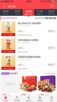 真钱打牌网站最新版本V77.32.233.100ios版本-好用