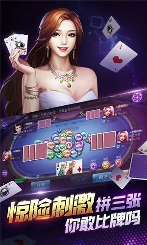 黑桃a棋牌免费版V18.4.188.210苹果版本-推荐