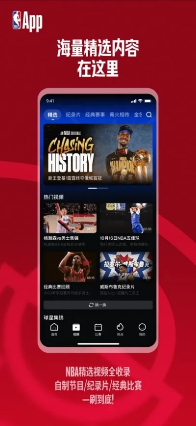 nba73.ty官网登录入口中心版V2.23.267.245ios版本-好用