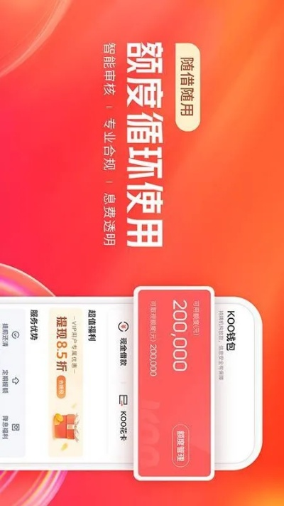 no钱包app官网下载绿色版V83.17.112.30ios版本-好用 no钱包app官网下载绿色版V83.17.112.30ios版本-好用
