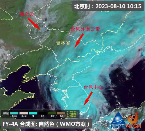 实时天气云图(实时天气云图实况) 实时天气云图(实时天气云图实况)