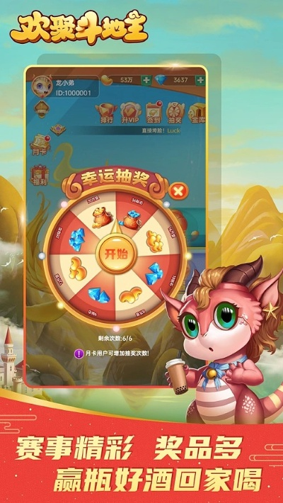 重庆欢乐生肖最新版本V97.69.15.160苹果版本-好用