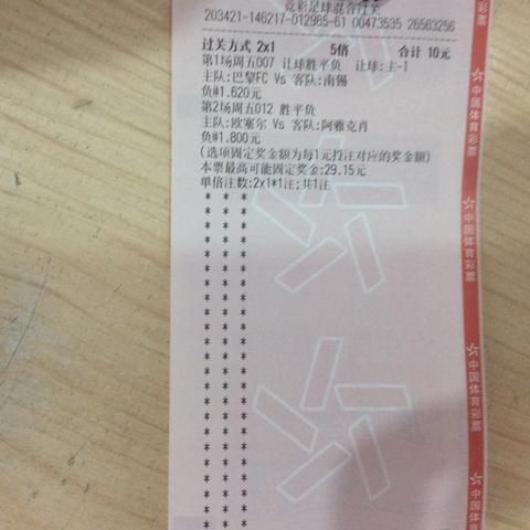 5分彩计划网站免费免费版V63.62.282.239苹果版本-好用