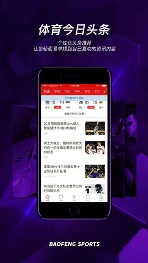 hg57体育绿色版V80.57.113.269安卓系统版本-好用 hg57体育绿色版V80.57.113.269安卓系统版本-好用