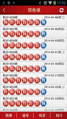 天霁彩票论坛中心版V87.21.120.191安卓系统版本-好用