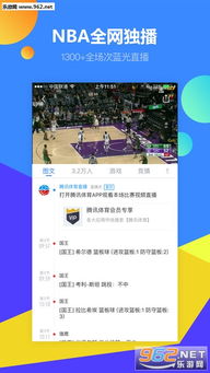 制胜体育app正版下载中心版V85.76.195.38ios版本-好用