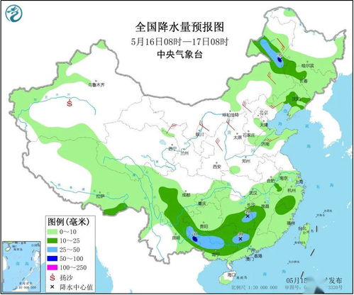全国各地城市天气预报（全省天气预报15天查询百度）