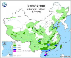 北京天气15天天气预报（预报天气北京）