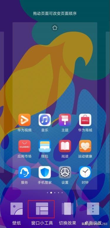 手机恢复天气预报（手机恢复天气预报怎么弄）