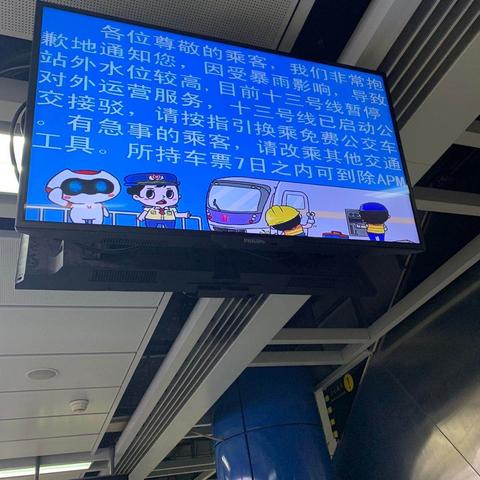 广东省广州市天气（广东省广州市天气从化区天气预报）