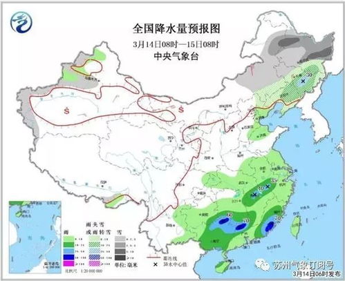 24小时全国天气图（24小时全国气温图）
