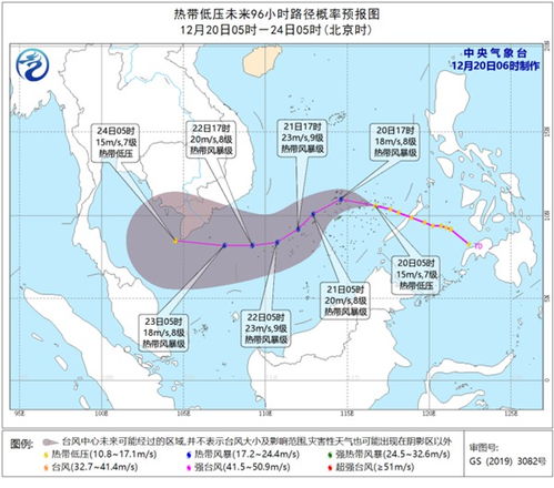海南最新台风预报（海南最新台风预报一般都是几天）
