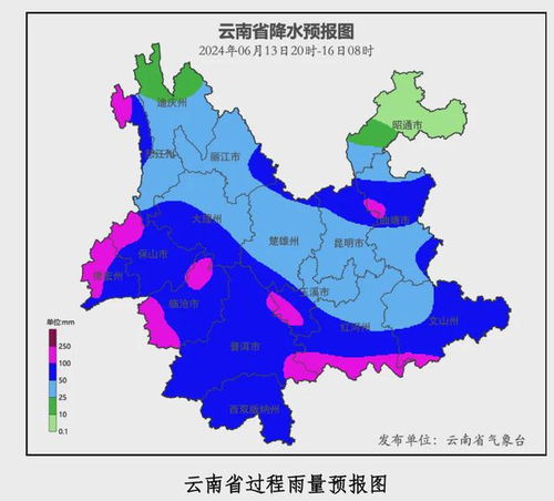 云南天气15天查询(云南天气15天查询结果是什么) 云南天气15天查询(云南天气15天查询结果是什么)