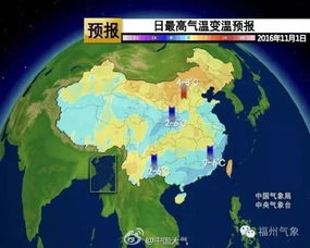 长乐天气（电子课本网）