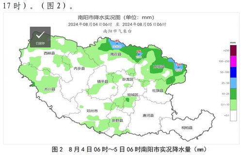 镇平天气预报（镇平天气预报一周 7天）