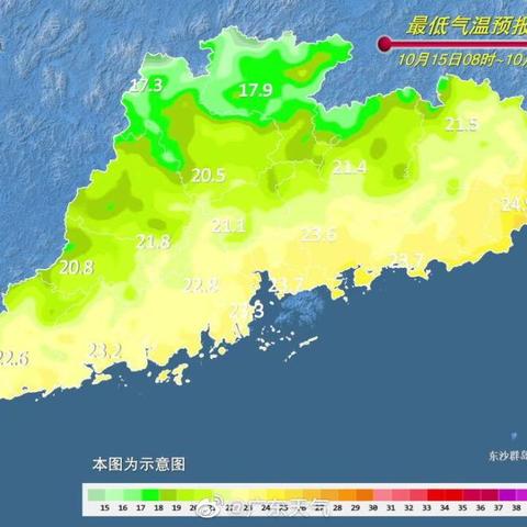 广东天气预报查询(广东天气预报15天查询下载安装) 广东天气预报查询(广东天气预报15天查询下载安装)