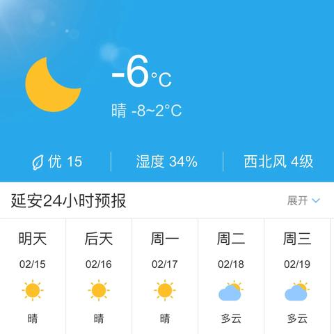 全国十天天气趋势预报（全国10天天气预报）