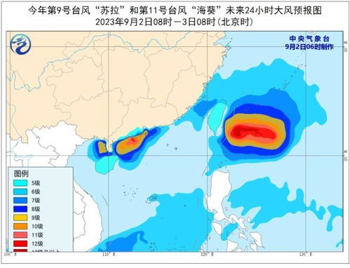 13号台风最新动向走势图（13号台风刚刚最新通知）