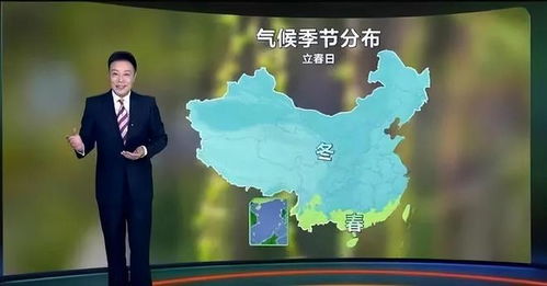 cctv天气预报（cctv天气预报主持人）