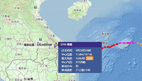 台风实时路径图（台风实时路径图追踪）