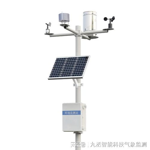 小型气象站自动气象站（预警信息发布平台）